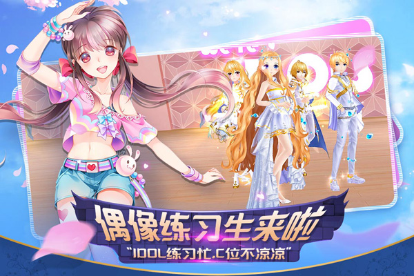 心舞图片3