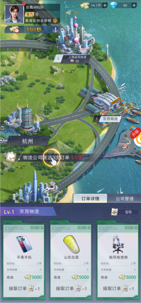 全民投资人9