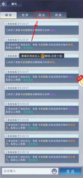 全民投资人13
