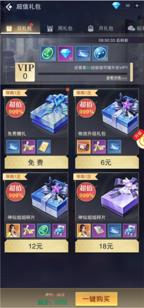 全民投资人15