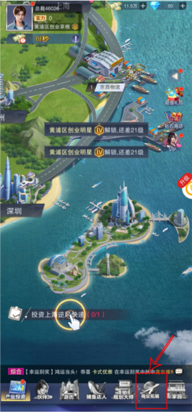 全民投资人16