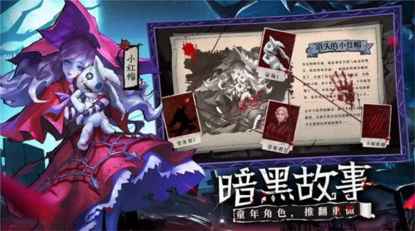 女武神战纪手游版1