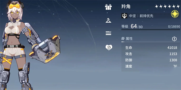 锚点降临国际服7