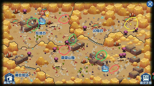 赛尔号星球大战图片8