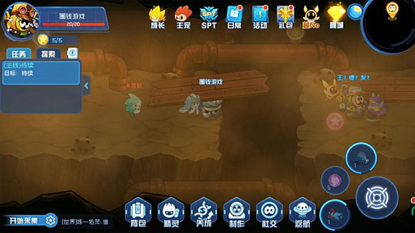 赛尔号星球大战图片10