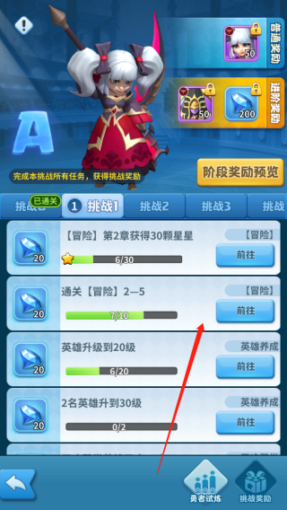 Hero Clash图片4