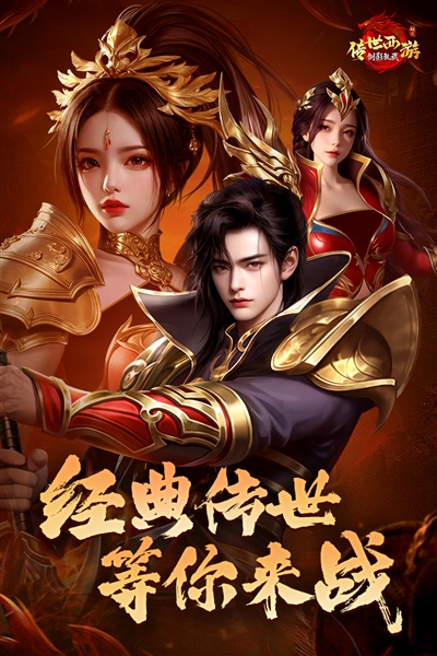 剑影乱武1