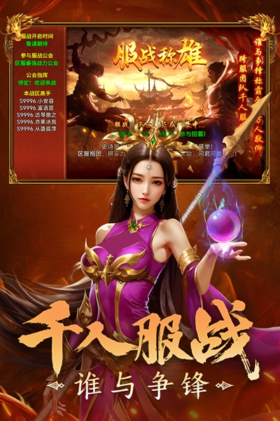 剑影乱武2
