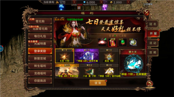 剑影乱武新手攻略图片2