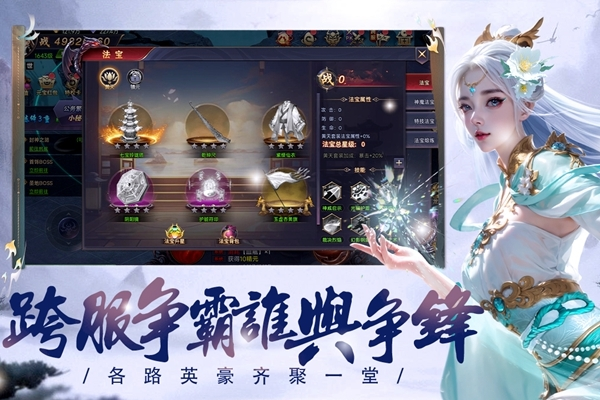 魔神纪元2