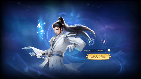 魔神纪元4