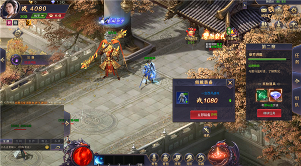 魔神纪元6