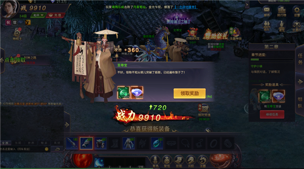 魔神纪元7