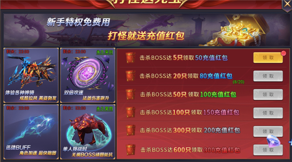 魔神纪元10