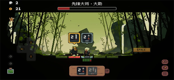 将军对决9