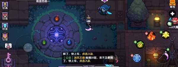 我的勇者2