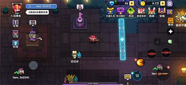 我的勇者14