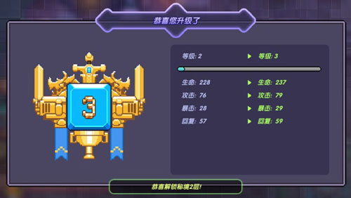 我的勇者17