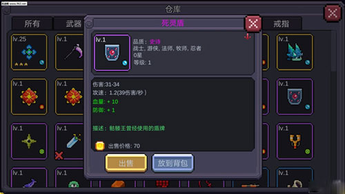 我的勇者19