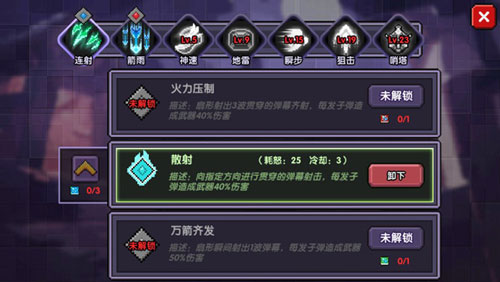 我的勇者23