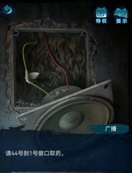无间梦境千秋魇游戏图片4