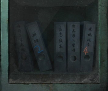 无间梦境千秋魇游戏图片9