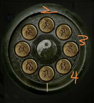 无间梦境千秋魇游戏图片14