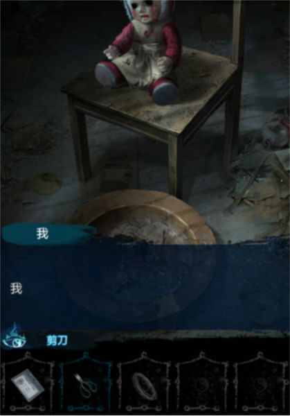 无间梦境千秋魇游戏图片17
