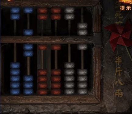 无间梦境千秋魇游戏图片27