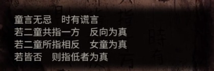 无间梦境千秋魇游戏图片30