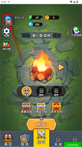 迷你大闯关图片10
