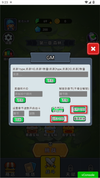 迷你大闯关图片11