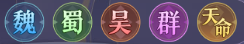乱入英雄GM版3