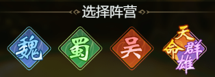 乱入英雄GM版4