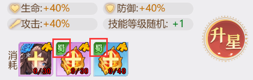 乱入英雄GM版5