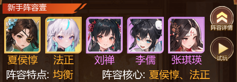 乱入英雄GM版7