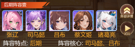 乱入英雄GM版10