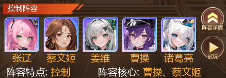 乱入英雄GM版11
