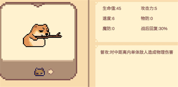 像素猫meme自走棋图片13