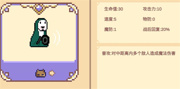 像素猫meme自走棋图片14