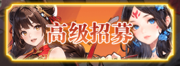 乱入英雄vivo版3