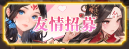 乱入英雄vivo版5