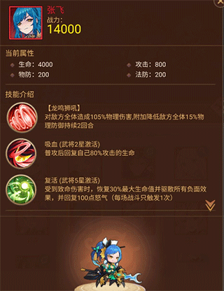 乱入英雄vivo版8