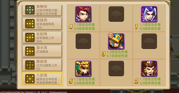 三国演义吞噬无界图片11