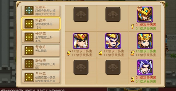 三国演义吞噬无界图片13