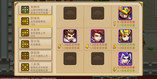 三国演义吞噬无界图片14