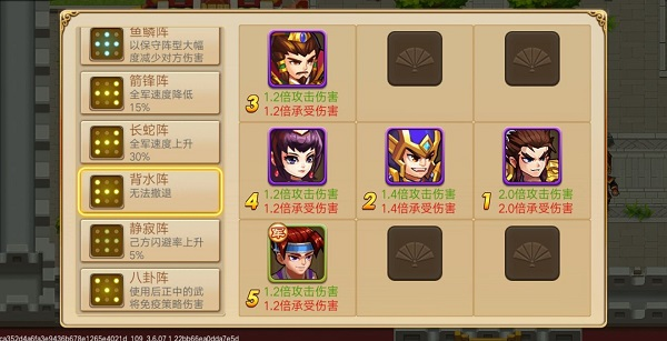 三国演义吞噬无界图片15