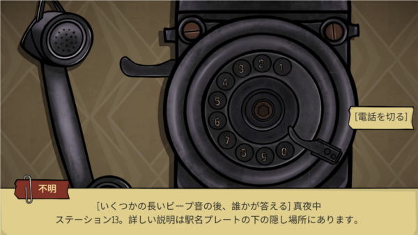 怪案3幽灵列车图片9