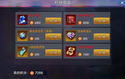 奥特曼热血英雄小米版26