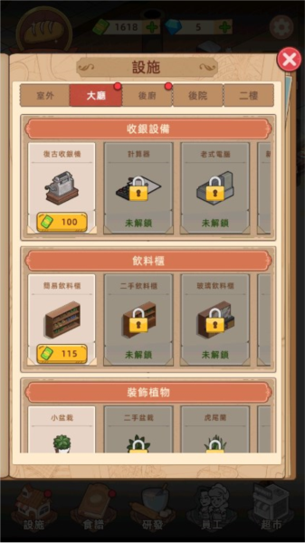 我的烘焙故事图片1